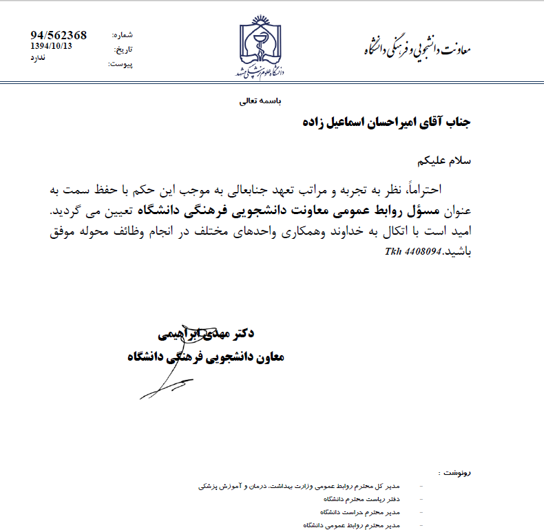 command.png - 46.53 کیلو بایت
