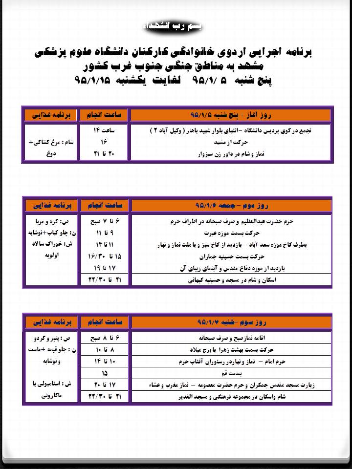 01.jpg - 99.57 کیلو بایت