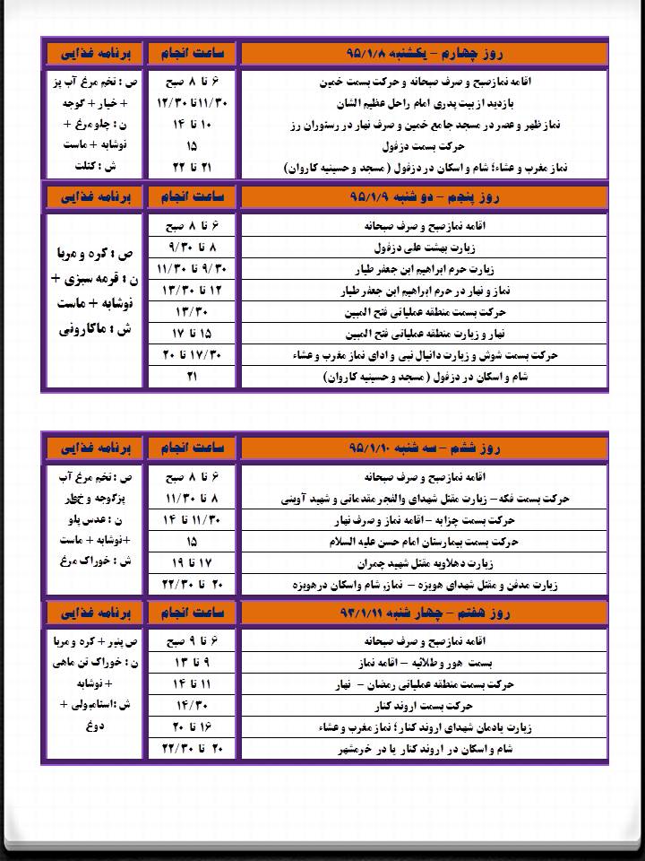 02.jpg - 124.99 کیلو بایت