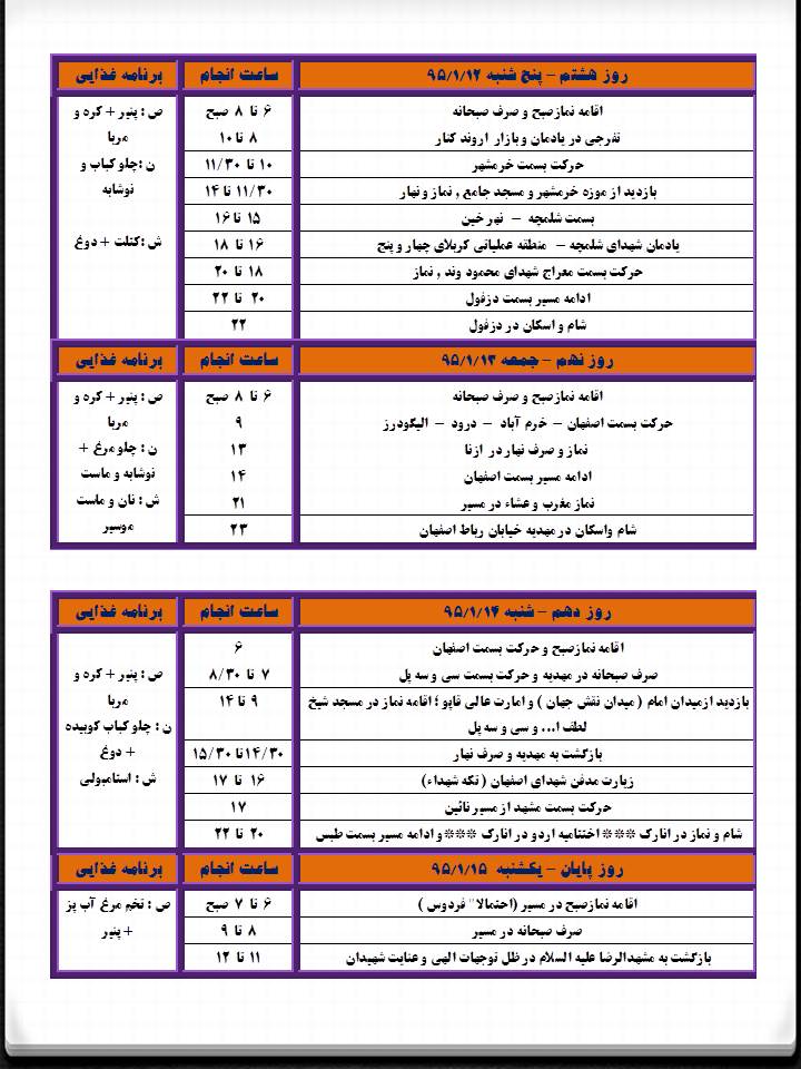 03.jpg - 120.09 کیلو بایت