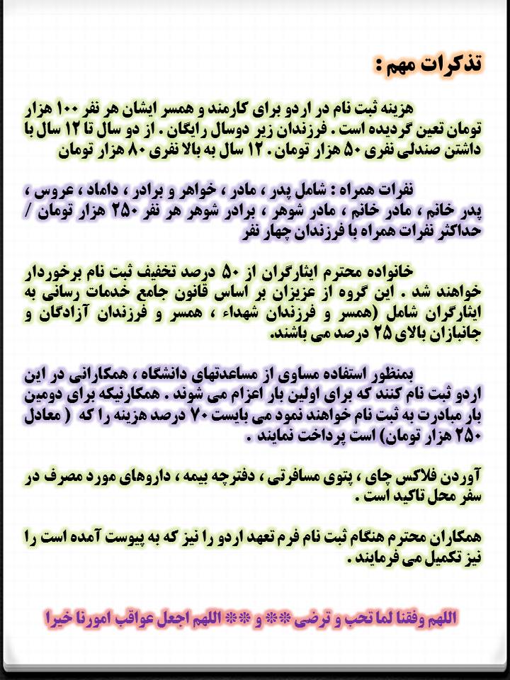 04.jpg - 118.71 کیلو بایت