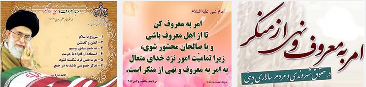 amre_be_marof1.jpg - 68.53 کیلو بایت