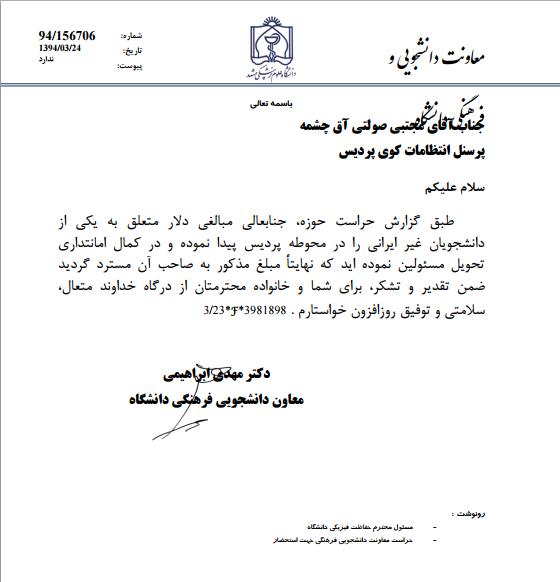 11.jpg - 34.79 کیلو بایت