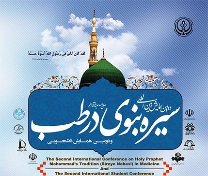 85876786151750344931286012095.jpg - 40.26 کیلو بایت