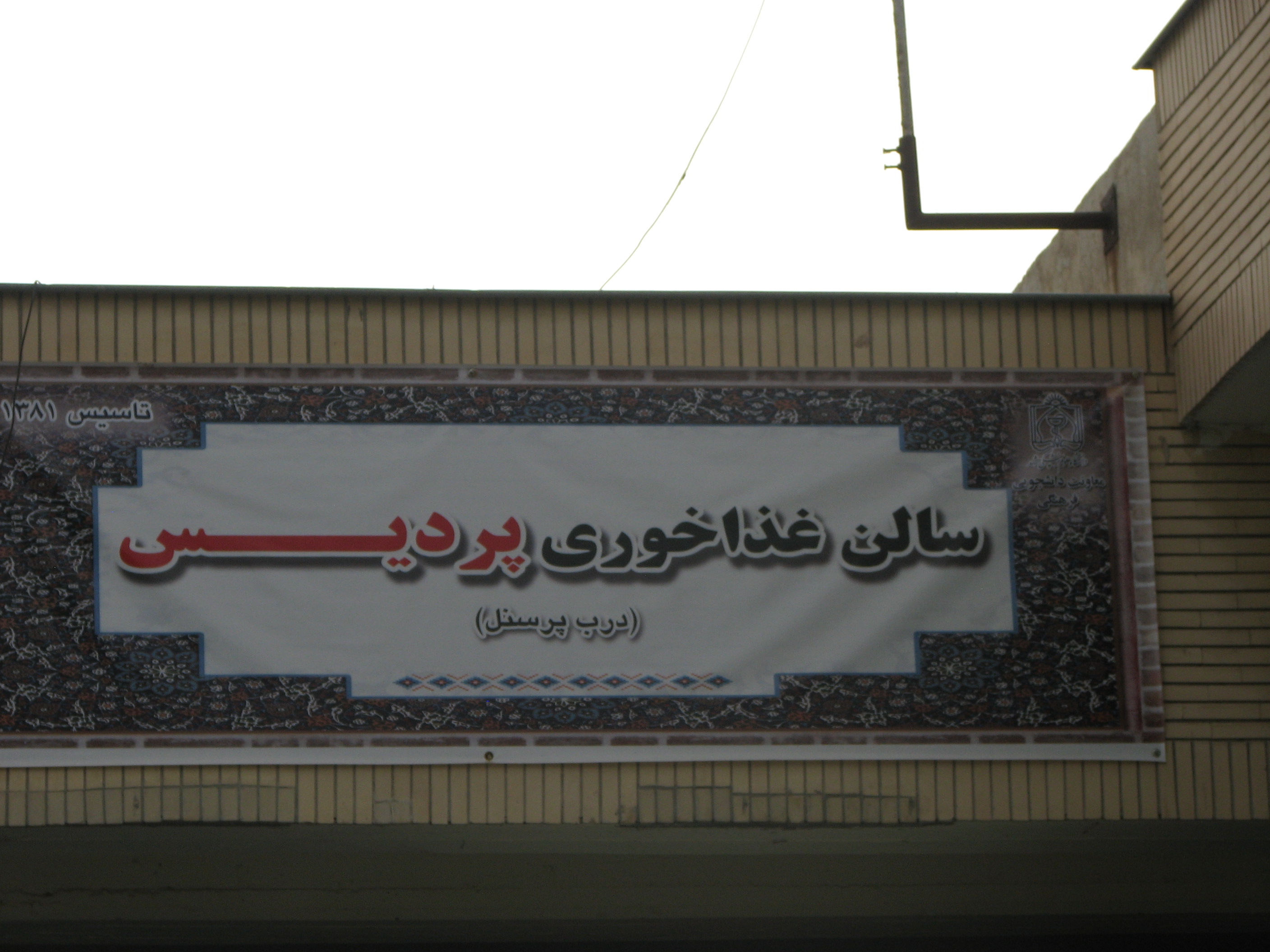 000.jpg - 1002.77 کیلو بایت