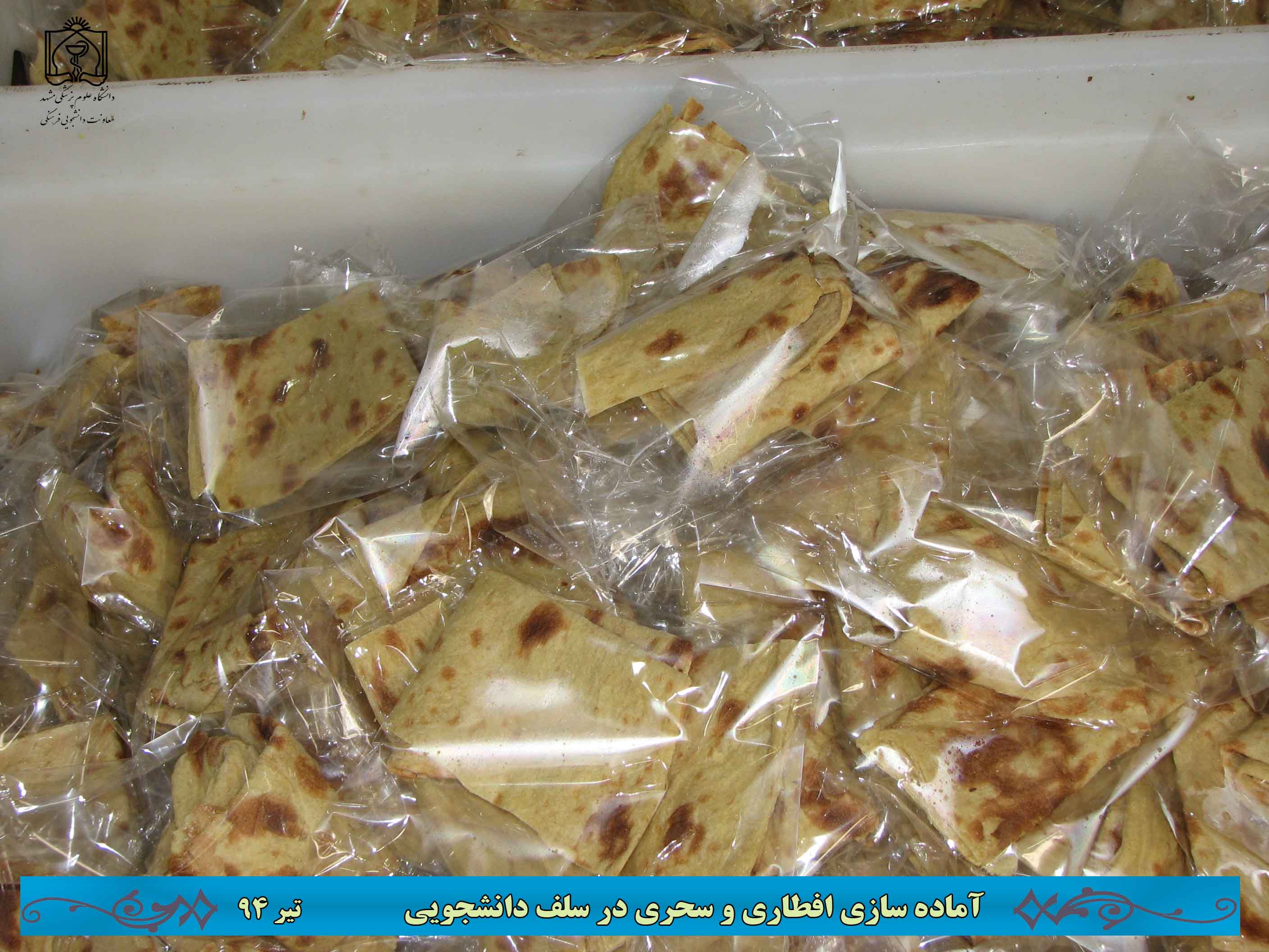 001.jpg - 307.81 کیلو بایت