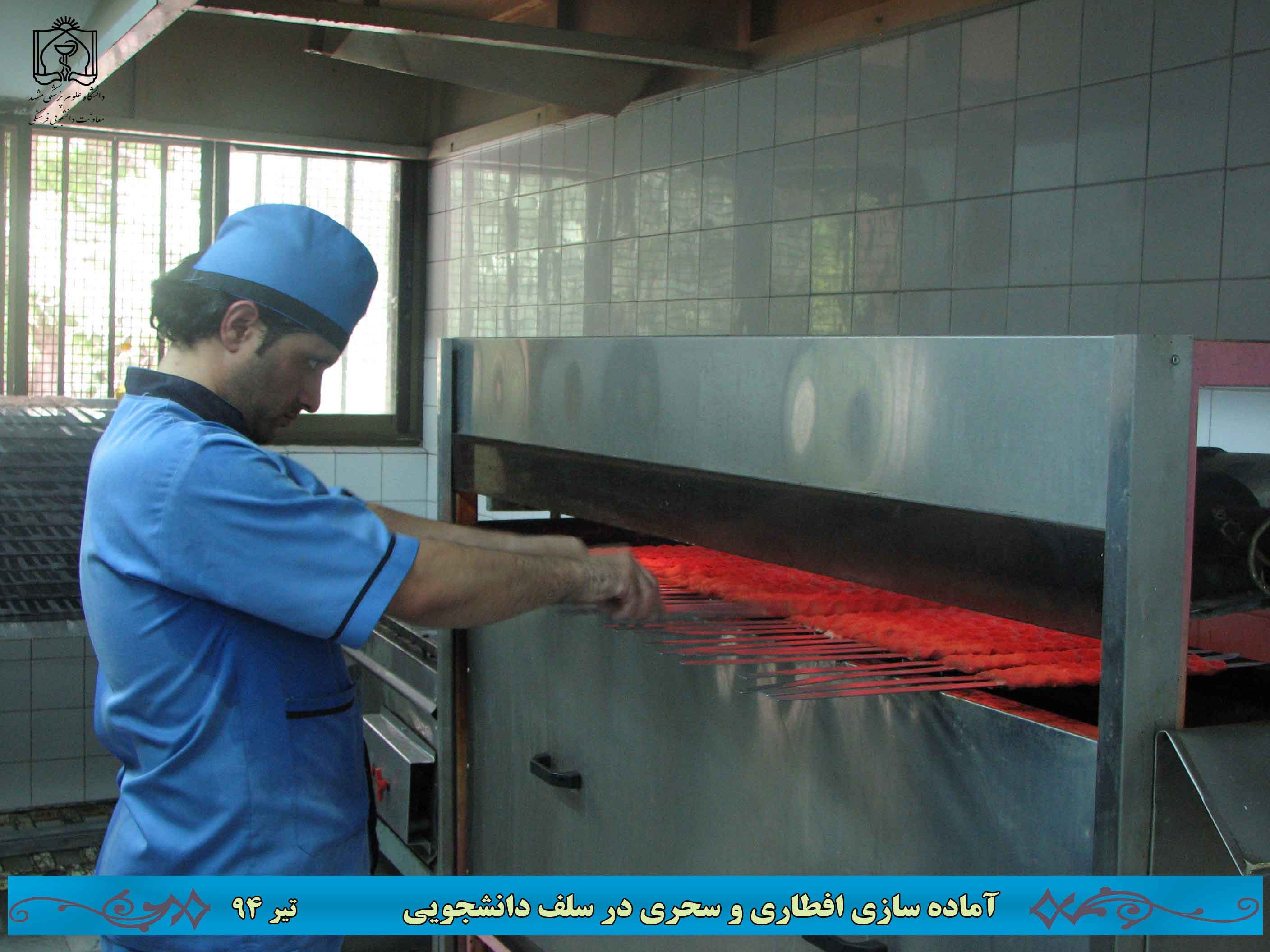 0014.jpg - 220.62 کیلو بایت