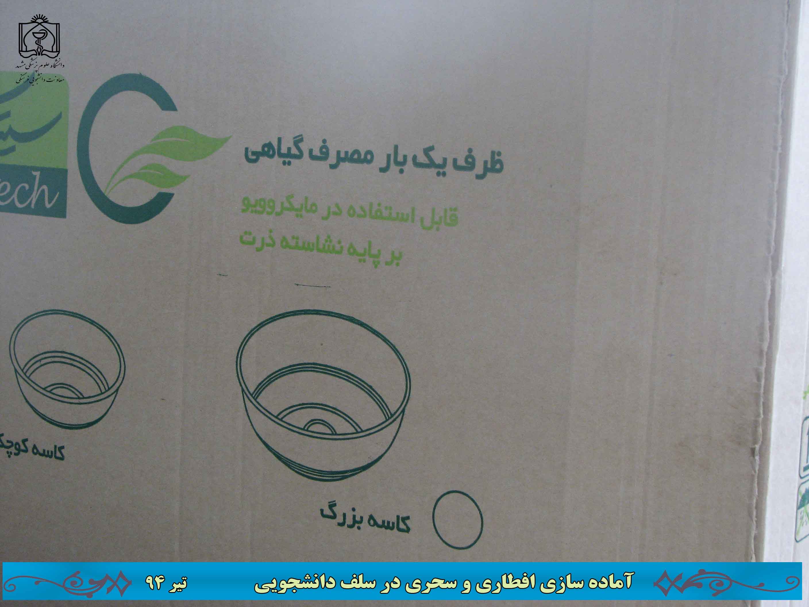 0019.jpg - 171.93 کیلو بایت