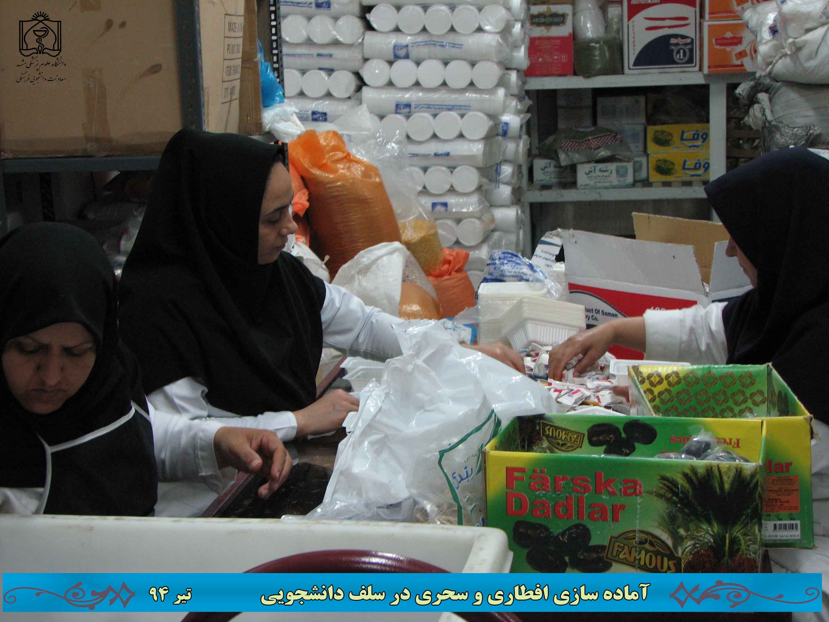 003.jpg - 246.39 کیلو بایت