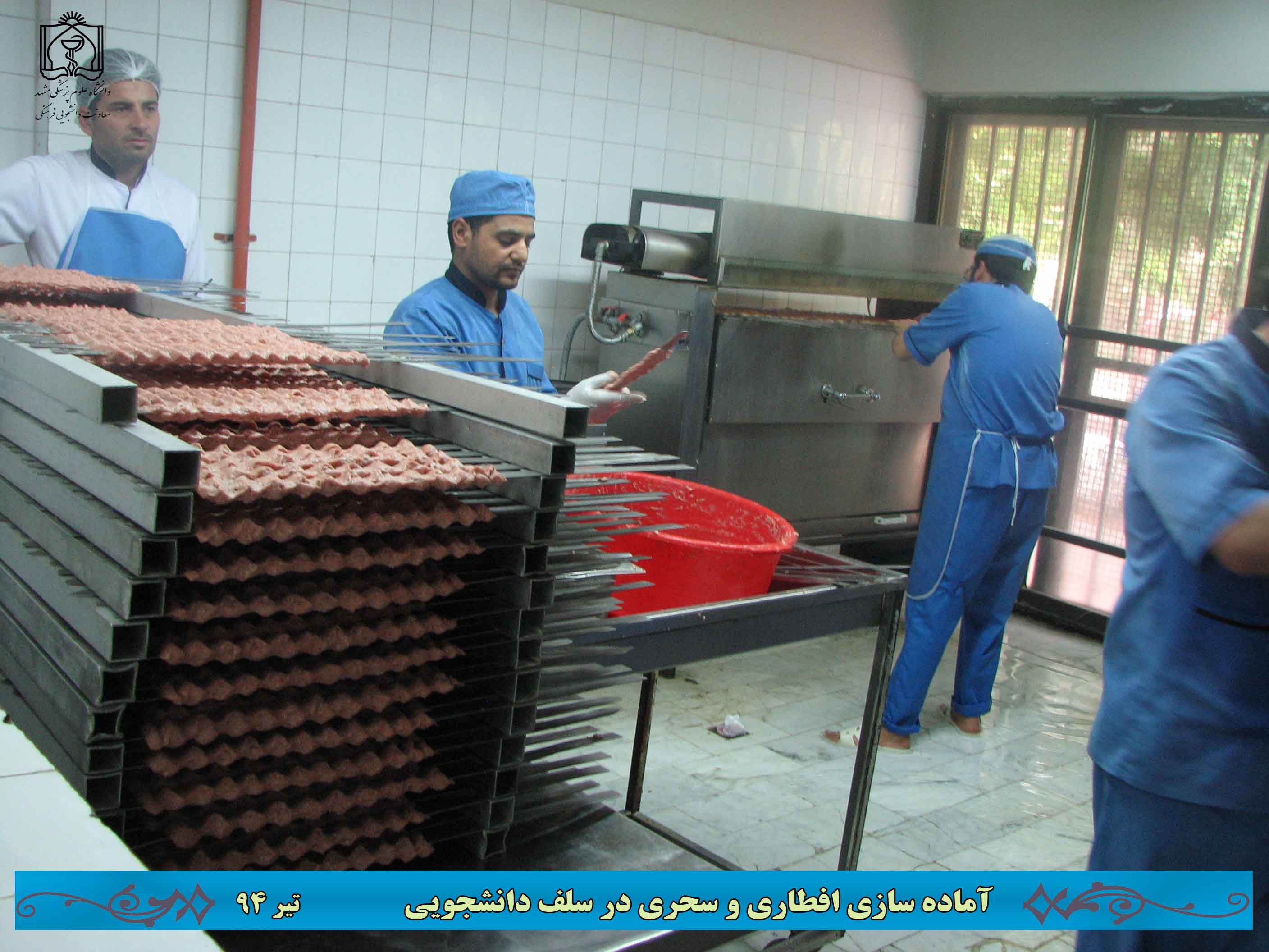 019.jpg - 261.07 کیلو بایت