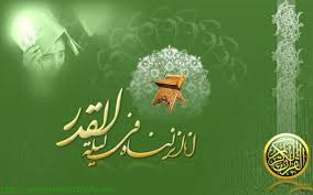 ghadr_layali.jpg - 6.56 کیلو بایت