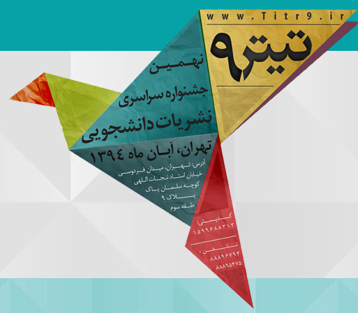 index.9png.png - 210.69 کیلو بایت