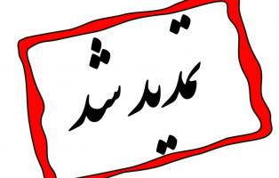 123.jpg - 10.02 کیلو بایت