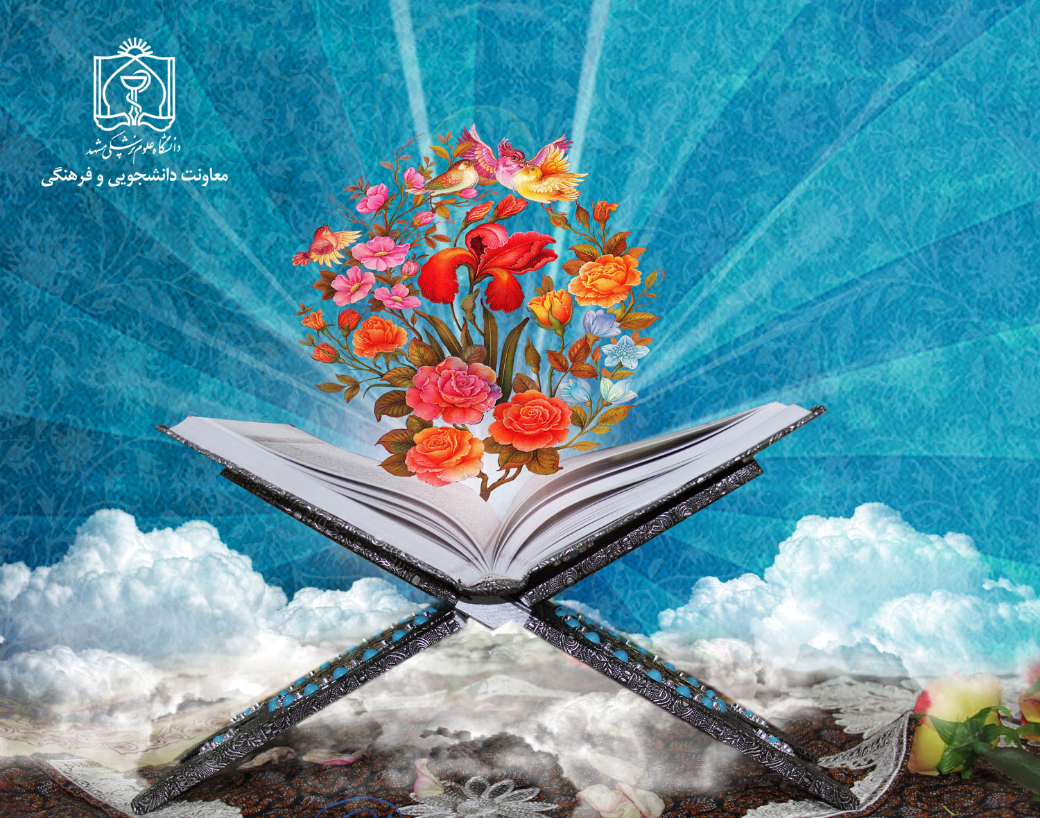 ghoraan.jpg - 467.67 کیلو بایت