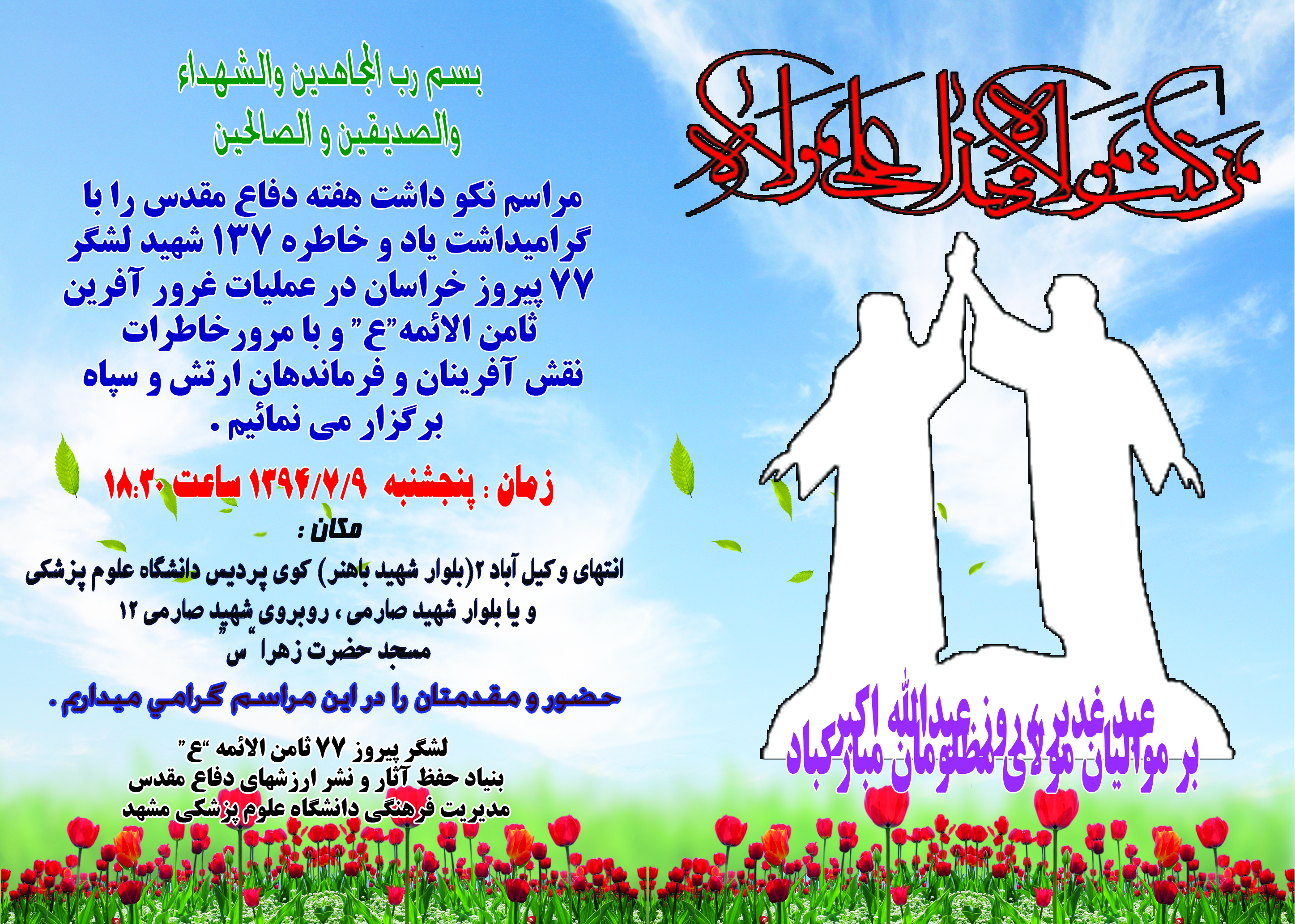 1.jpg - مگا بایت 5.89