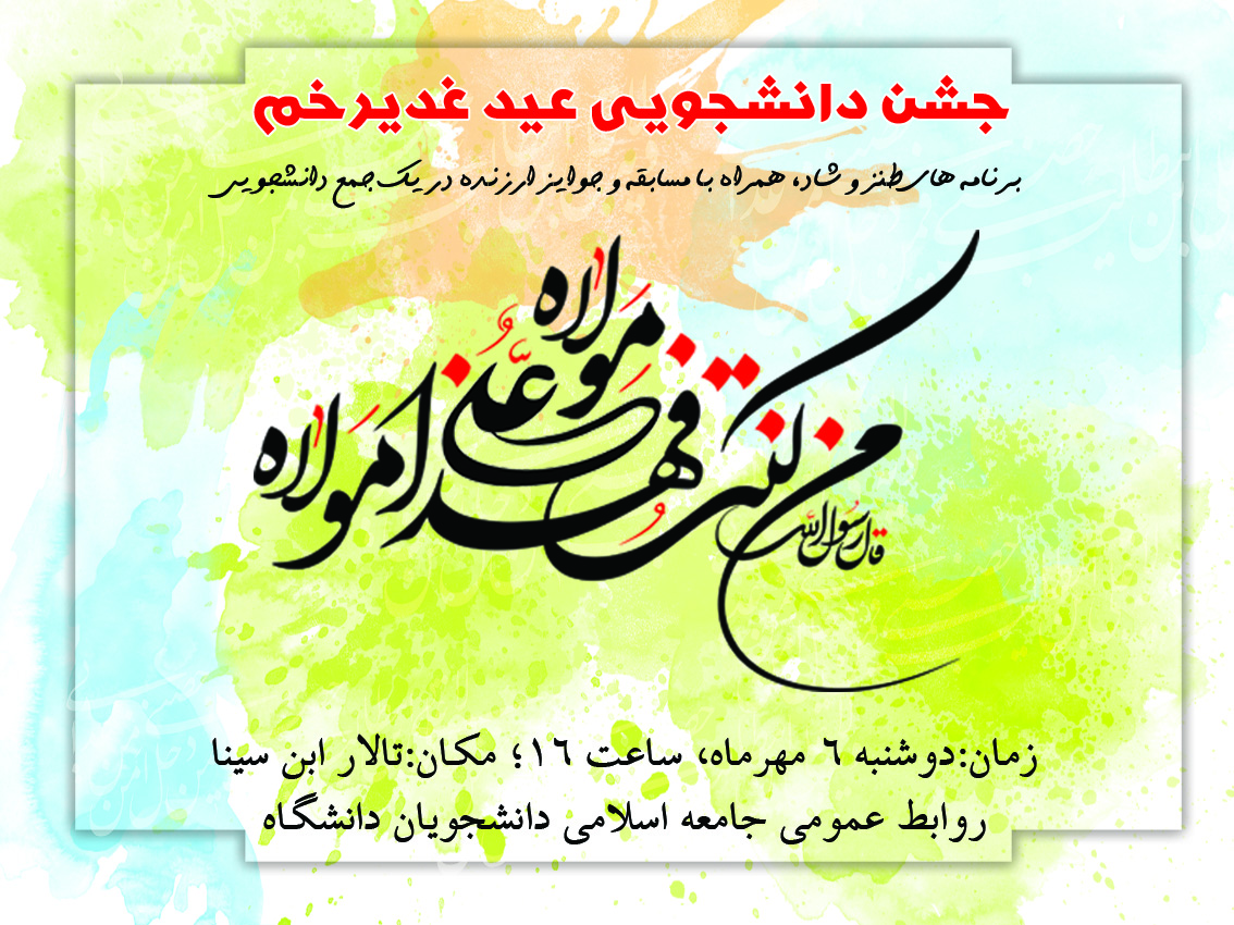 gh.jpg - مگا بایت 1.09