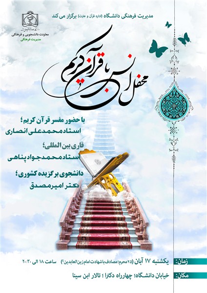 875278.jpg - 80.38 کیلو بایت