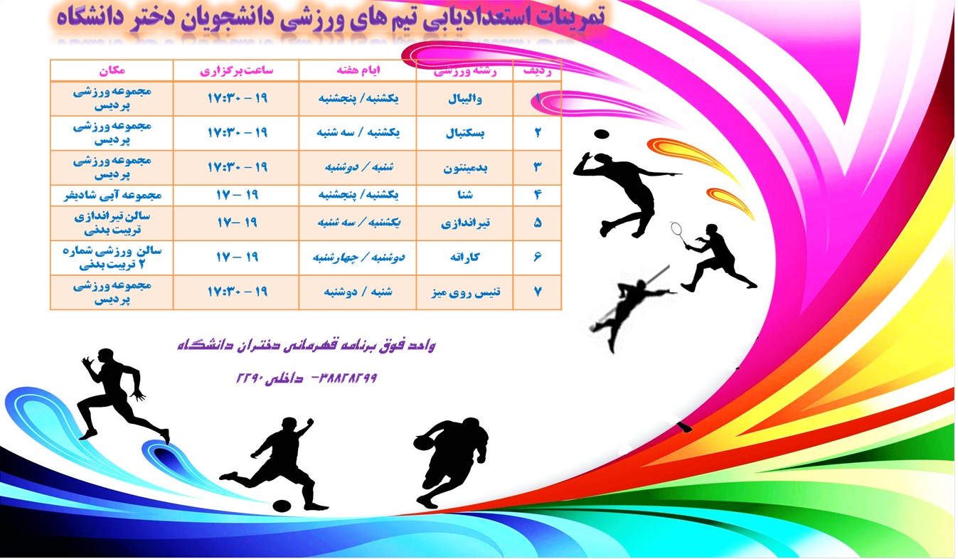 image005 1347 x 786.jpg - 217.21 کیلو بایت