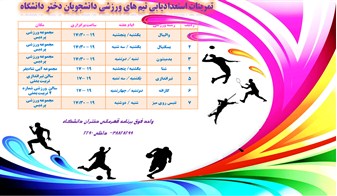 image005 337 x 196.jpg - 28.63 کیلو بایت