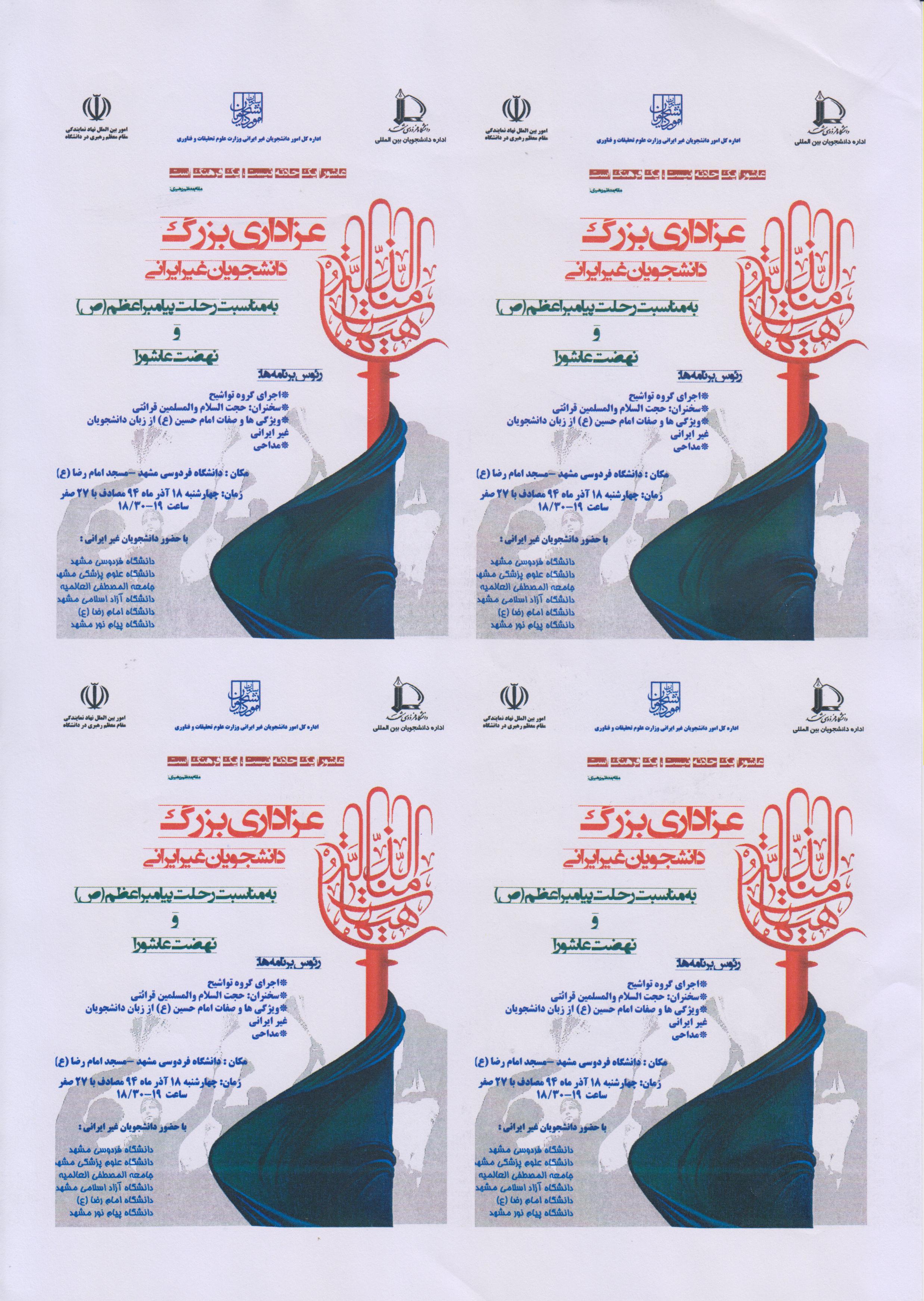 2324.jpg - مگا بایت 1.04