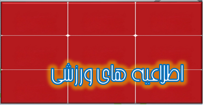image002 (1).png - 143.24 کیلو بایت