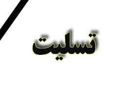 images2.jpg - 3.53 کیلو بایت