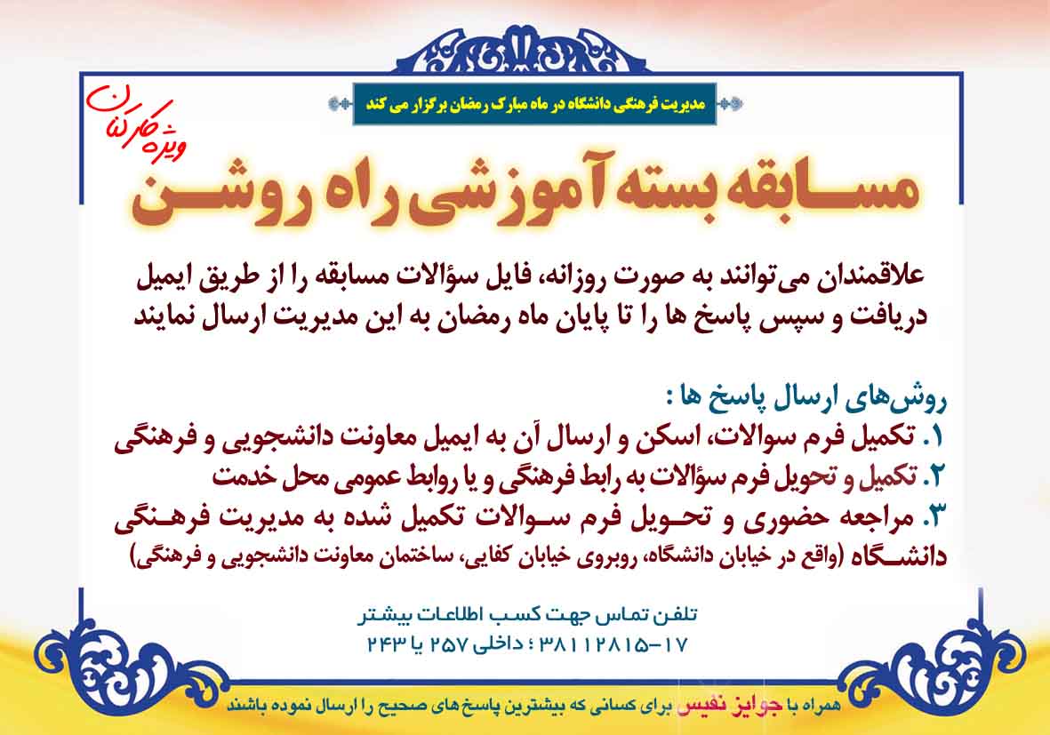   .jpg - 126.96 کیلو بایت
