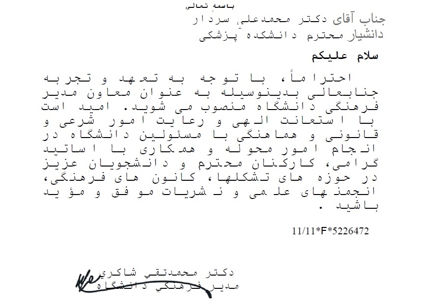 374.jpg - 110.53 کیلو بایت