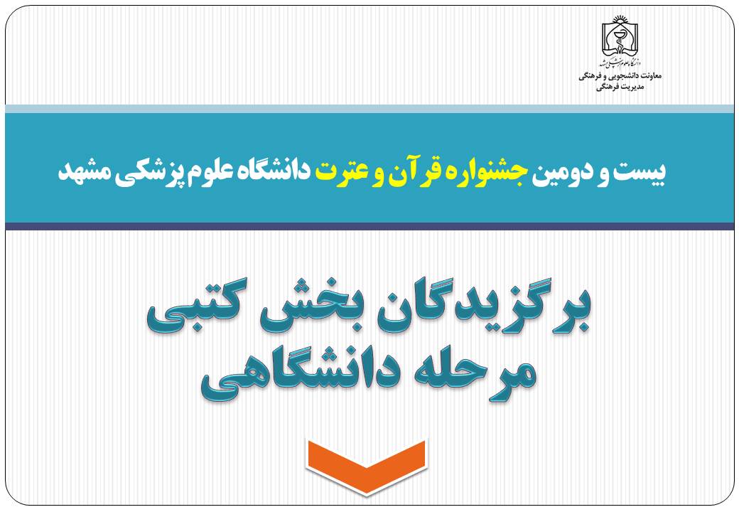 slide1.jpg - 89.64 کیلو بایت