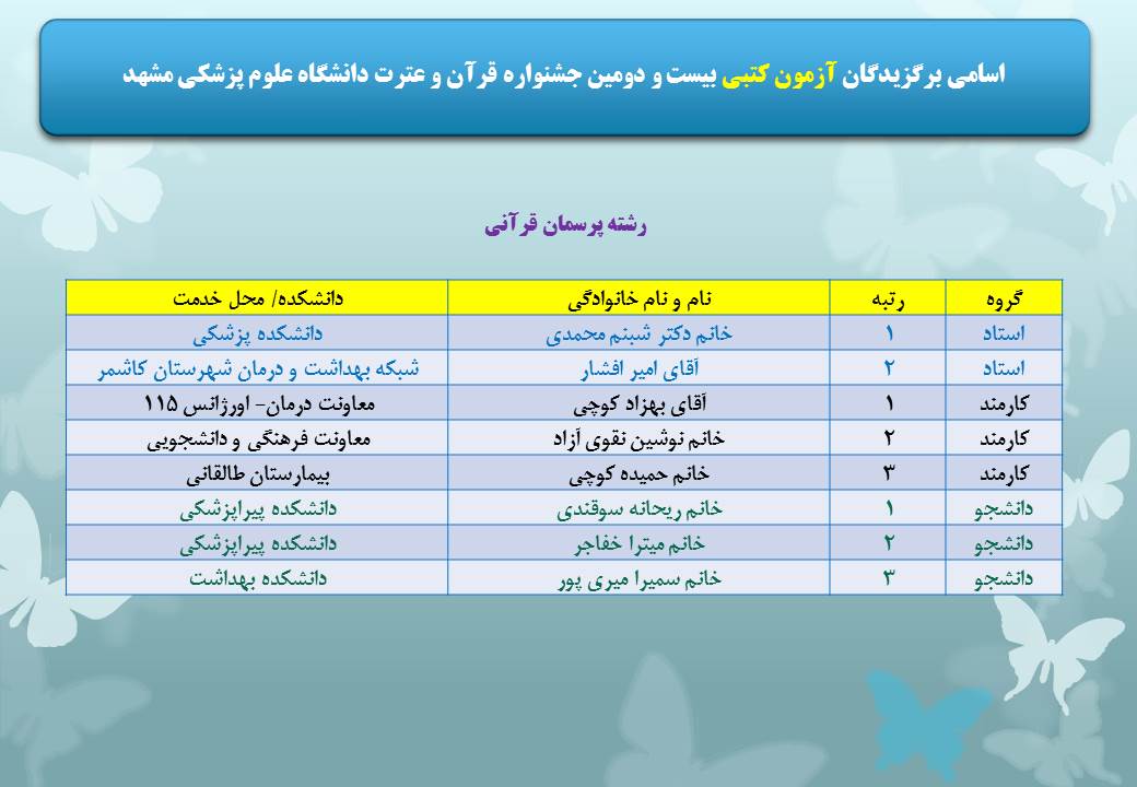 slide1.jpg - 89.64 کیلو بایت