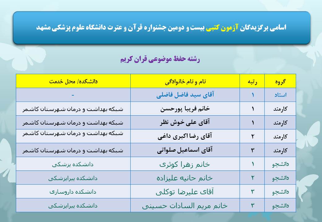 slide1.jpg - 89.64 کیلو بایت