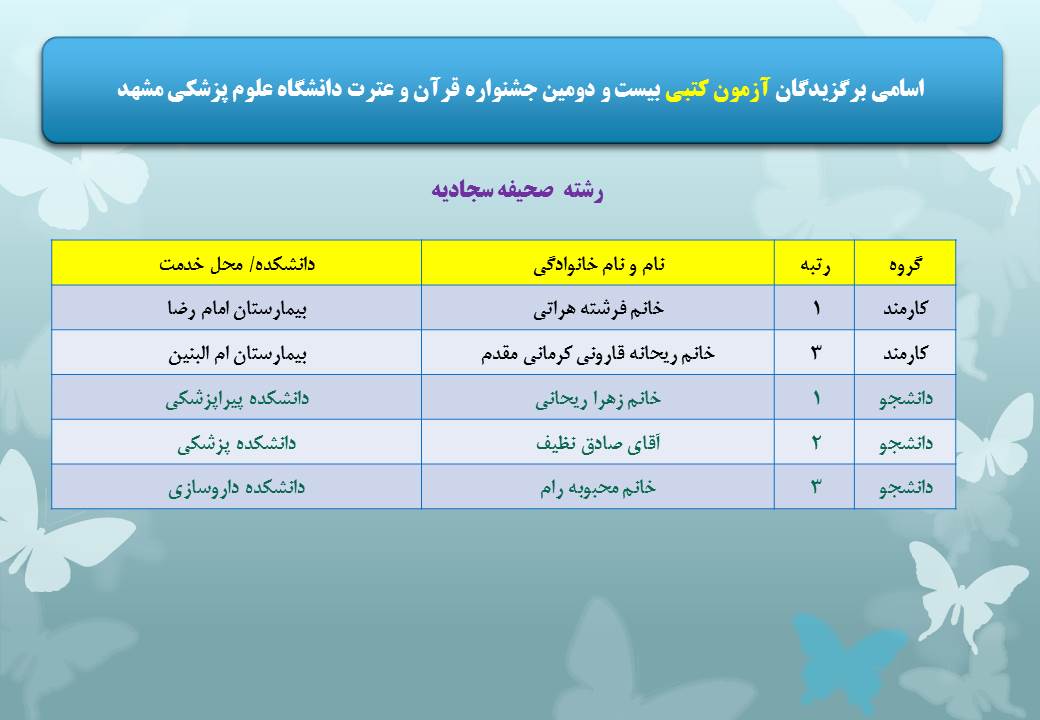 slide1.jpg - 89.64 کیلو بایت