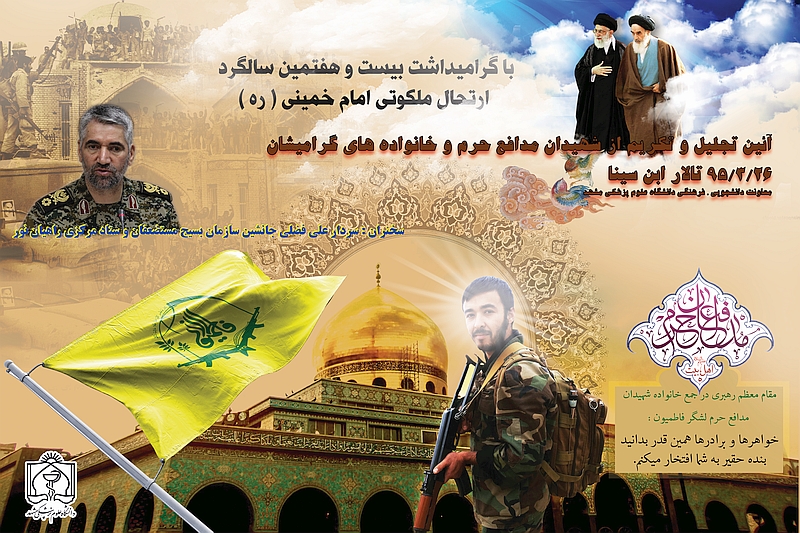 184.jpg - 444.66 کیلو بایت