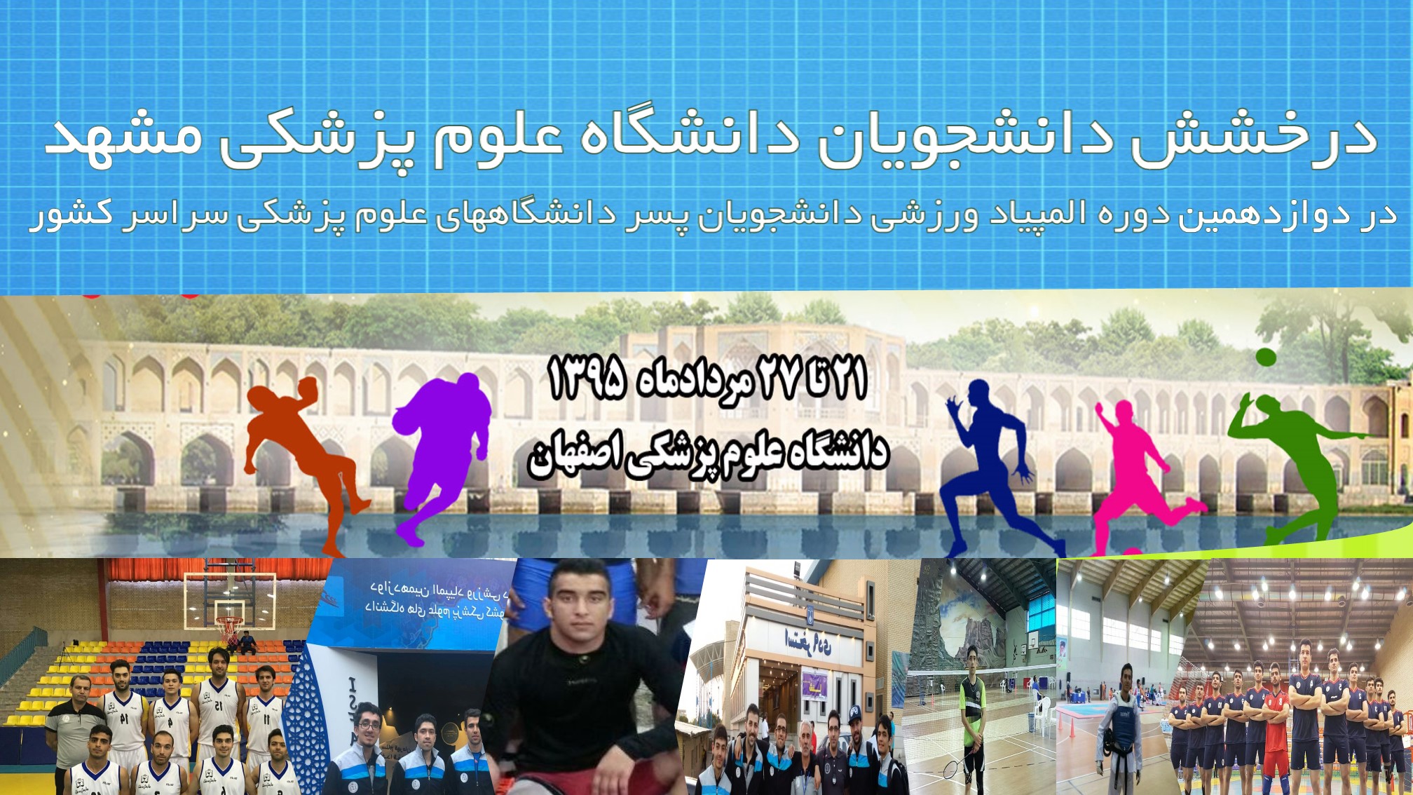 228.jpg - 597.29 کیلو بایت