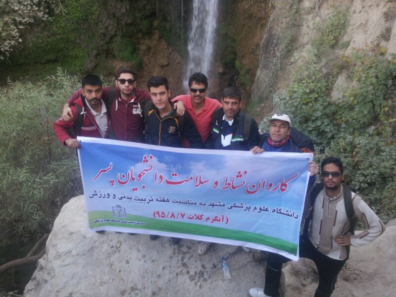 426031598_21236.jpg - 88.32 کیلو بایت