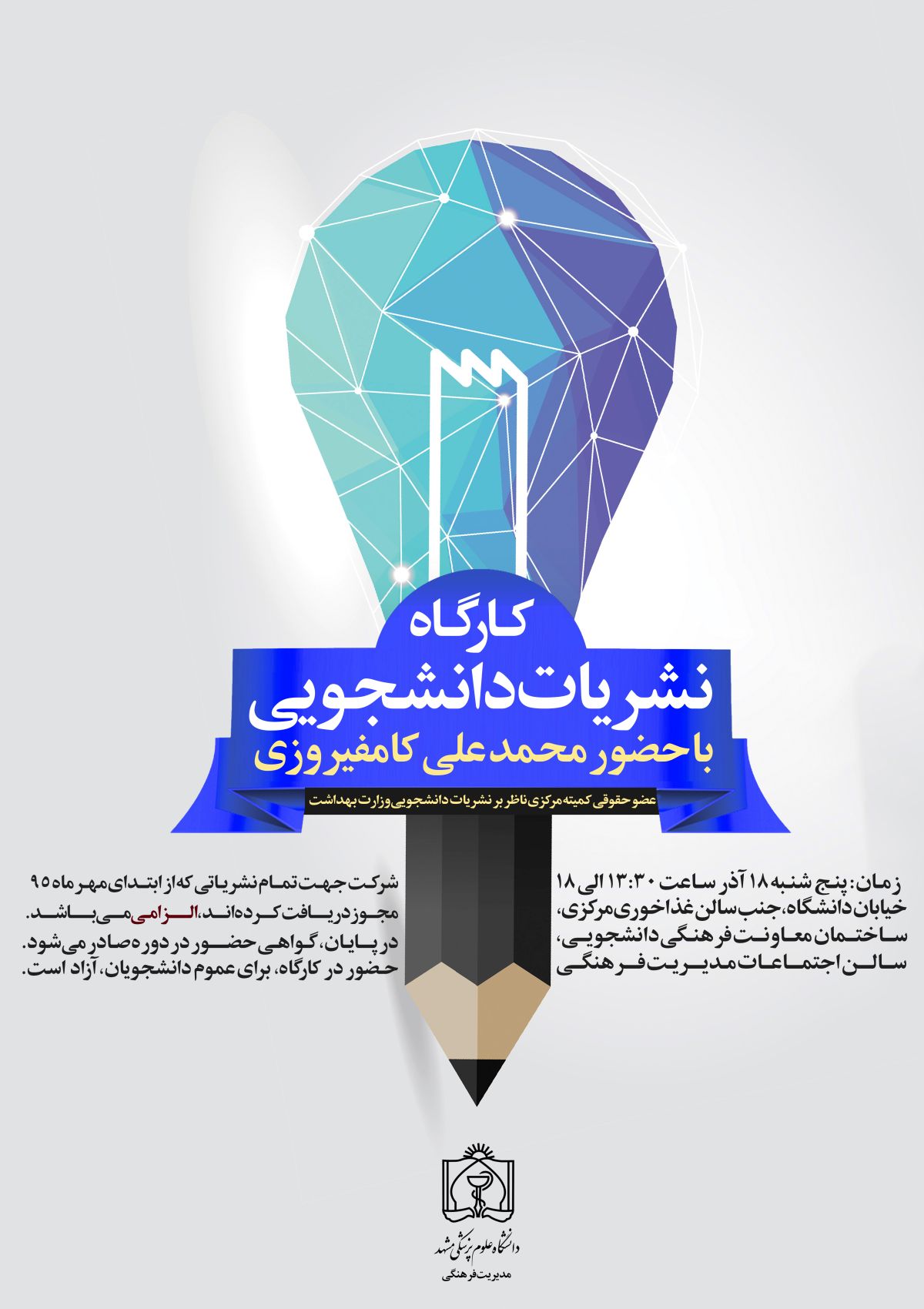 425 copy.jpg - 161.13 کیلو بایت