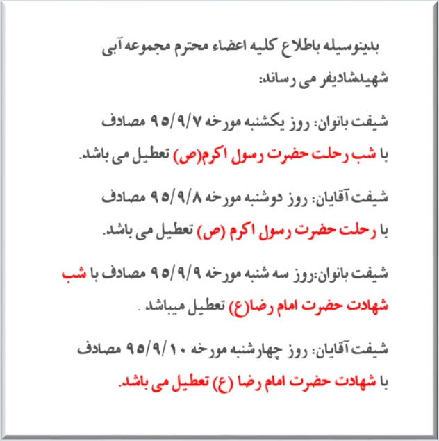 image003.jpg - 58.85 کیلو بایت