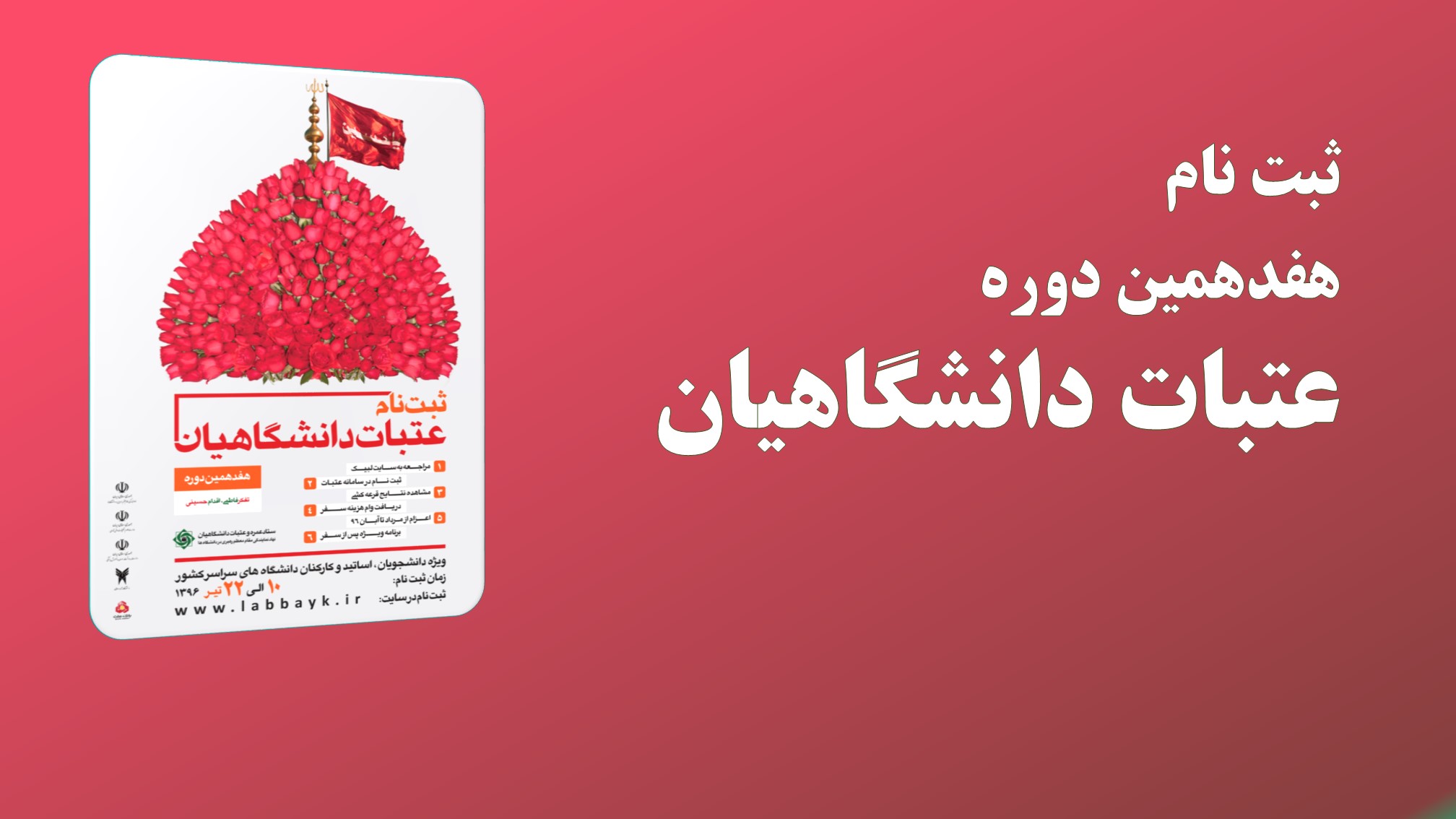 502.jpg - 168.73 کیلو بایت