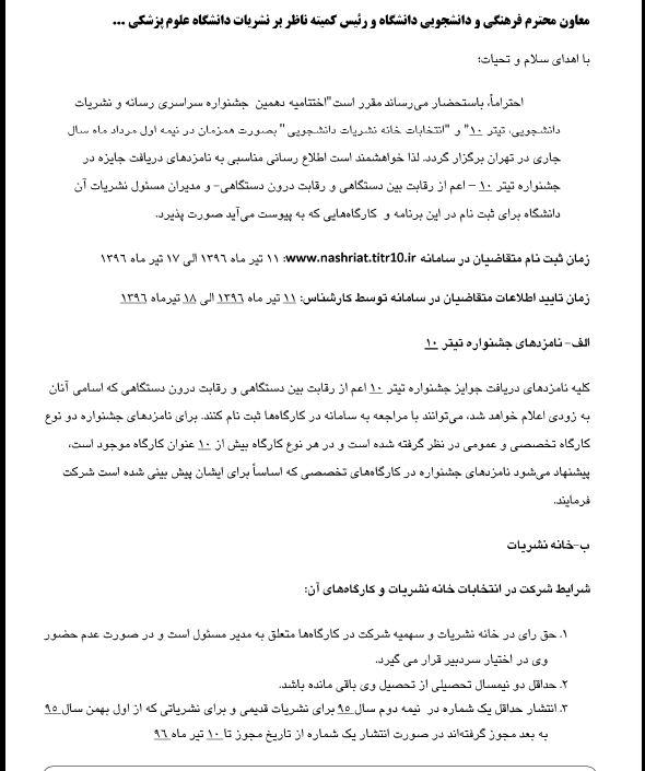 1.png - 78.64 کیلو بایت