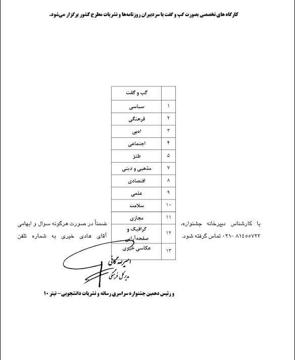 1.png - 78.64 کیلو بایت
