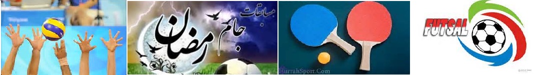 jam_ramazan_ramazan_mpg_pic.jpg - 65.57 کیلو بایت